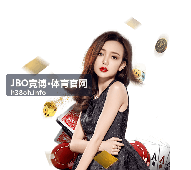 赛程变动通知配图